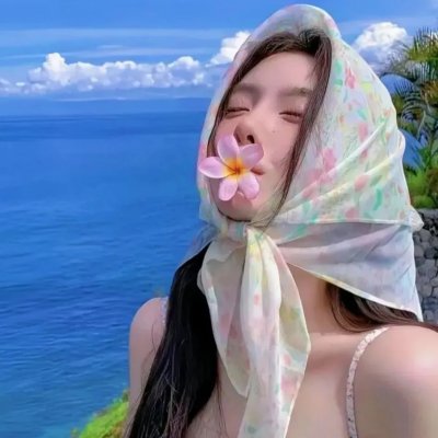 无懈可击